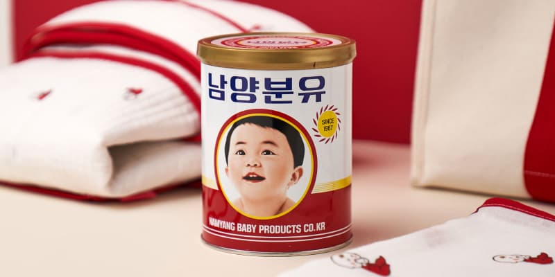 Namyang 55th Anniversary Retro Campaign Goods