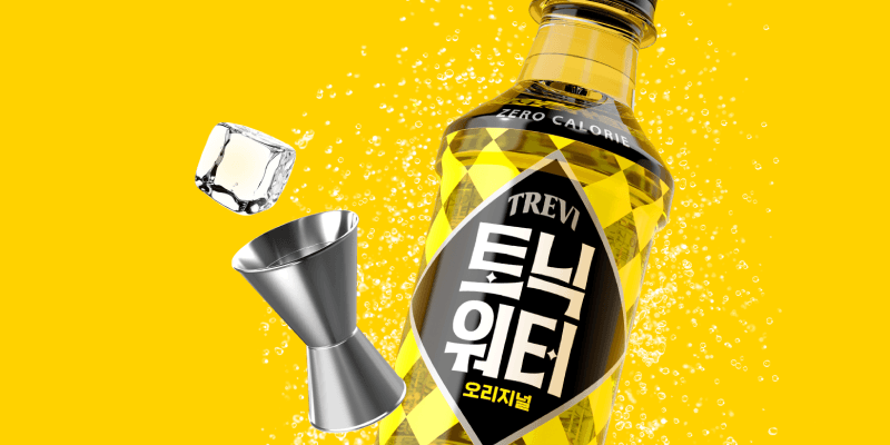 Launch OOH Materials