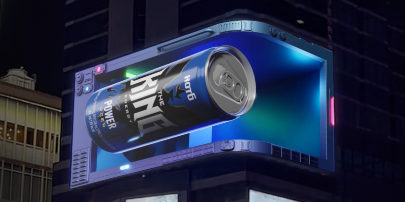 HOTSIX THE KING 3D OUTDOOR AD