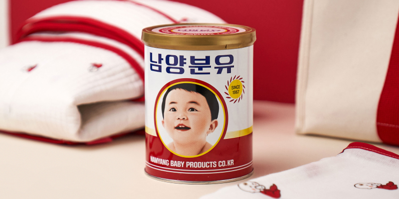 Namyang 55th Anniversary Retro Campaign Goods